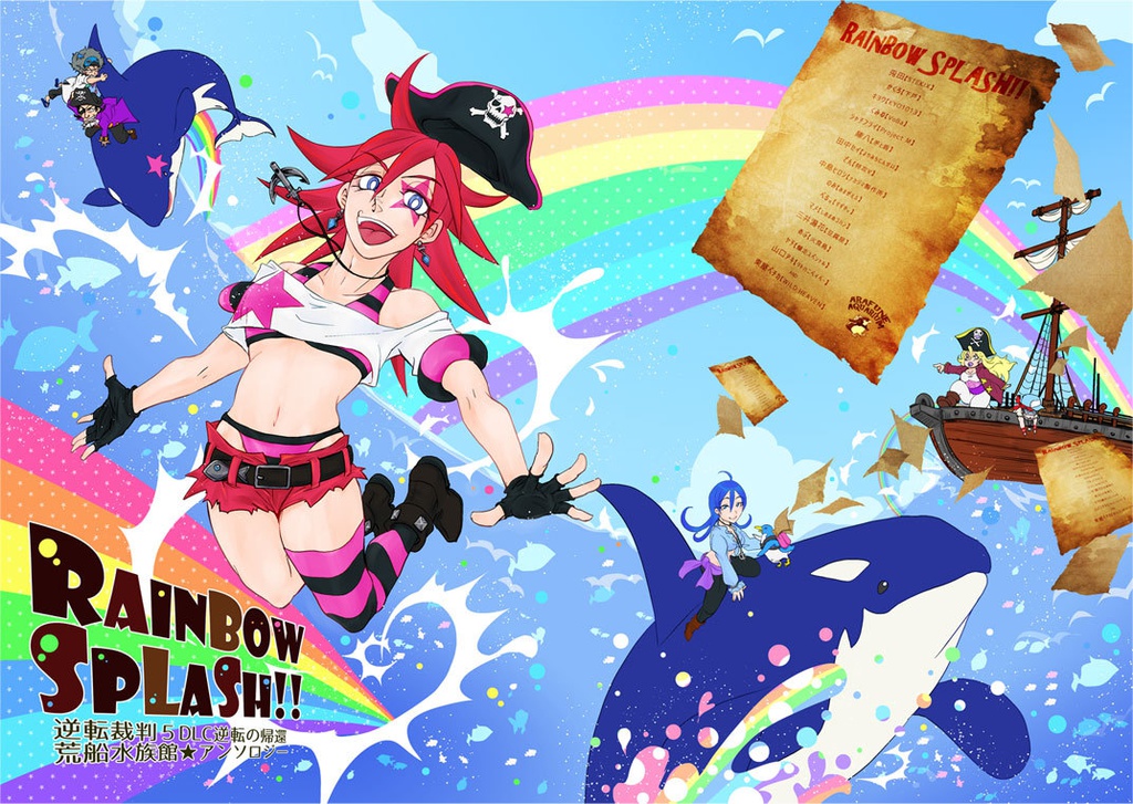 RAINBOW SPLASH!!
