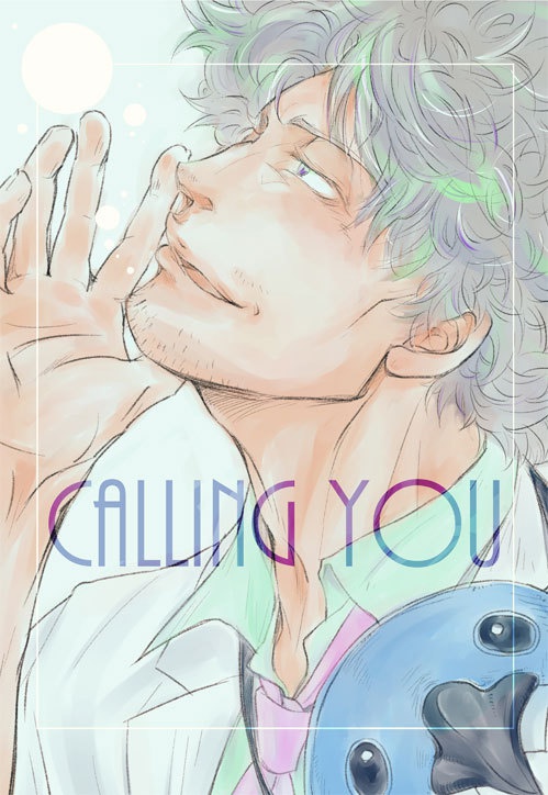 CALLING YOU