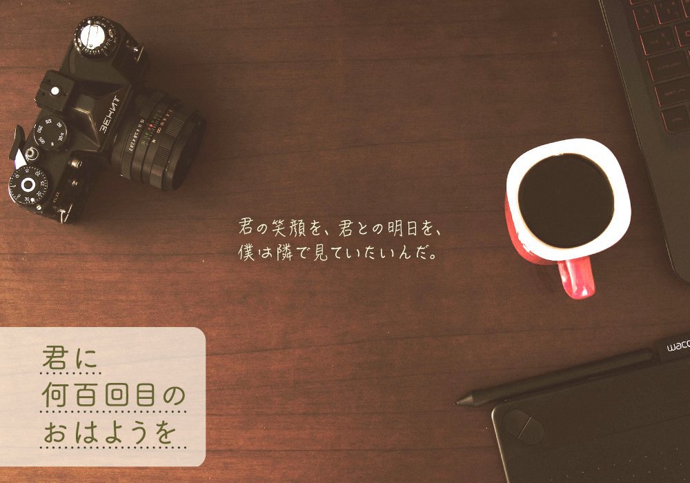 Call of Cthulhu 【君に何百回目のおはようを】