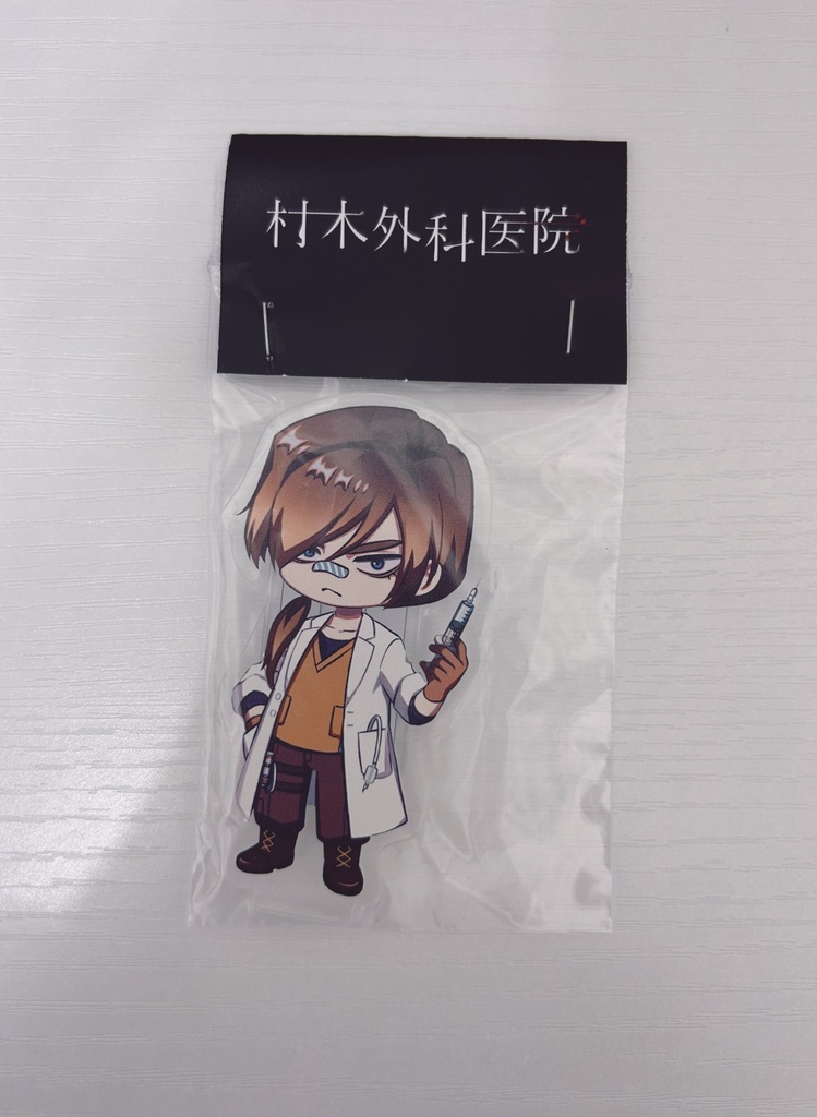 山吹（麻酔科）SDアクスタ