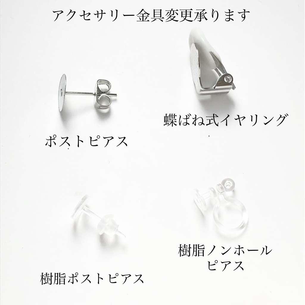 真珠と赤の箱庭ピアス