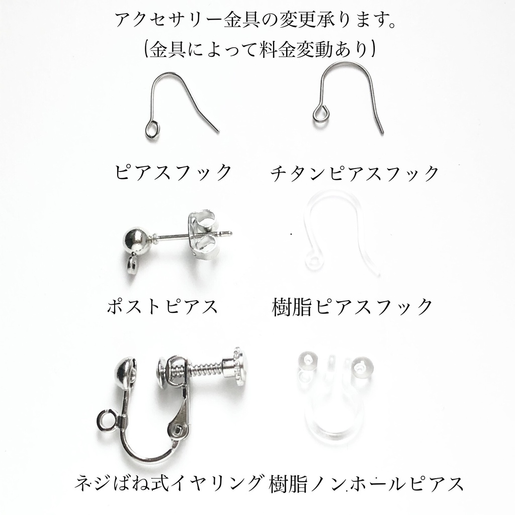 緑のヨーヨーの風鈴ピアス