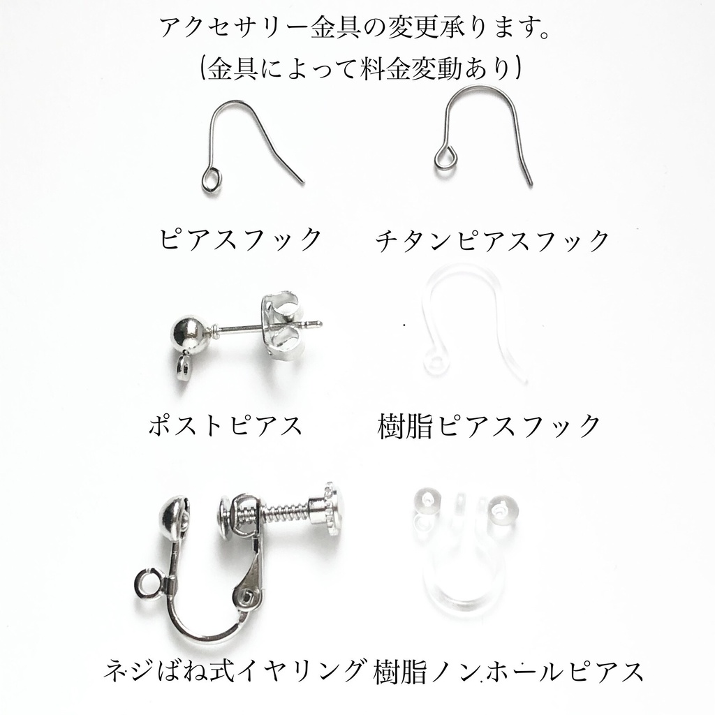 青のヨーヨーの風鈴ピアス