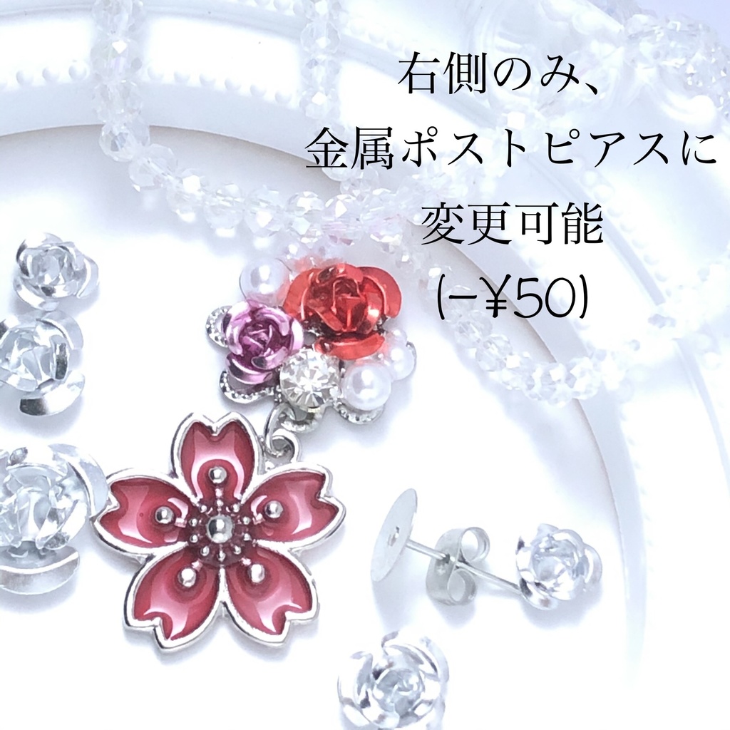 蝙蝠と赤の薔薇ピアス