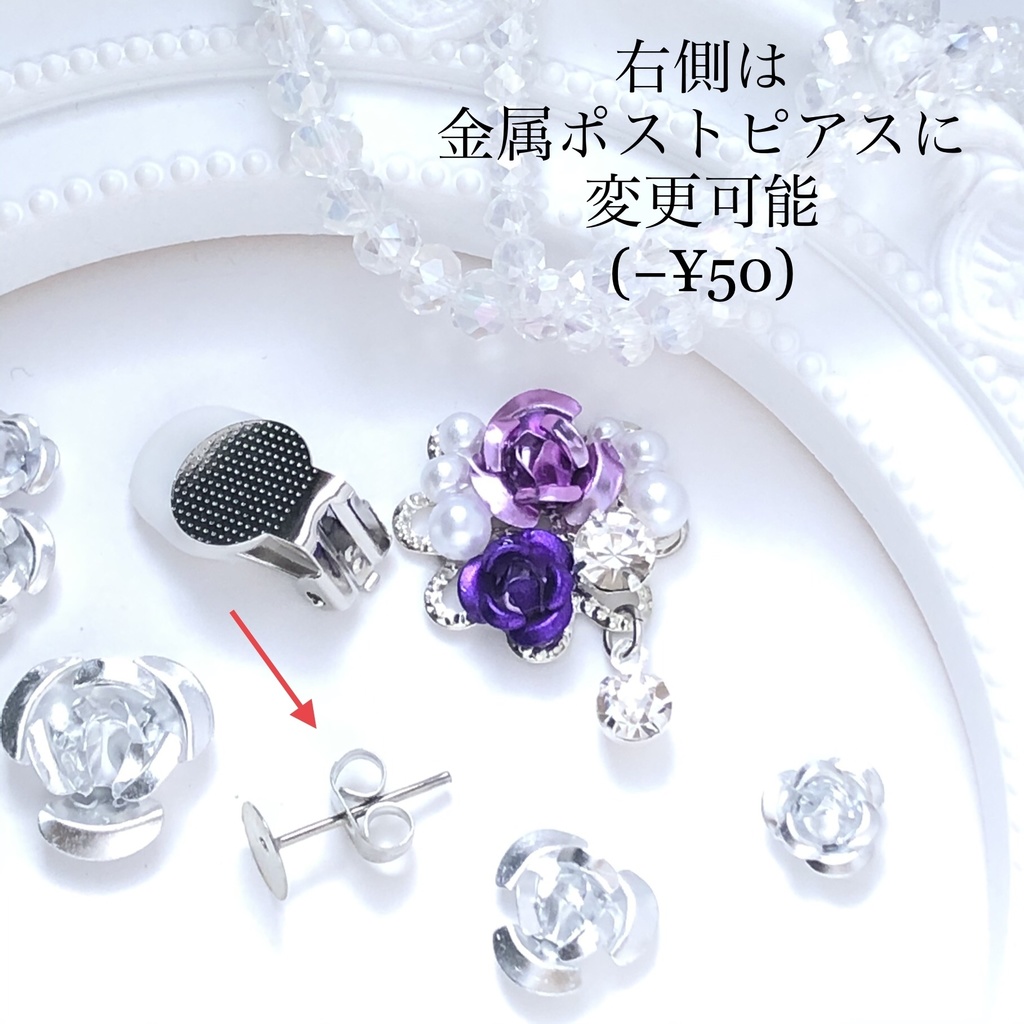 恋い焦がれた薔薇の青イヤーカフイヤリング