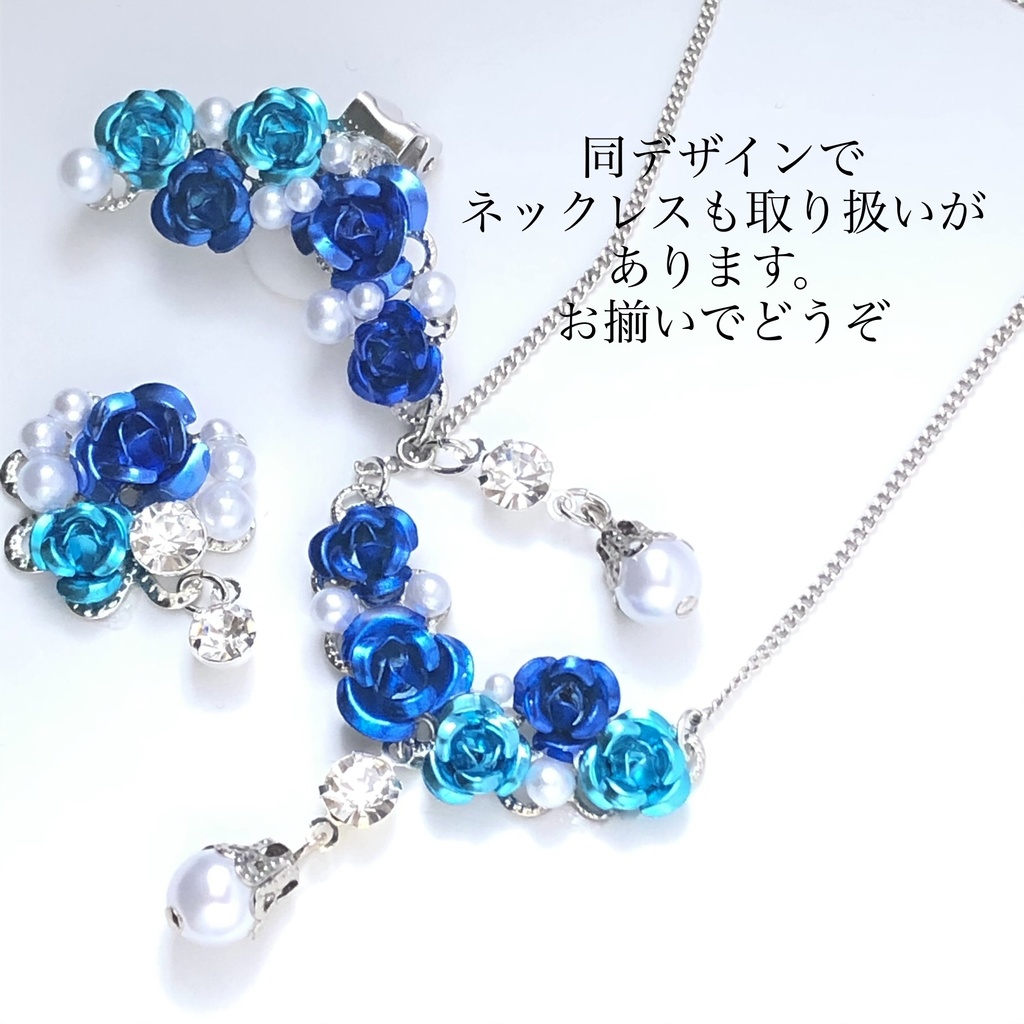 恋い焦がれた薔薇の黄色イヤーカフイヤリング