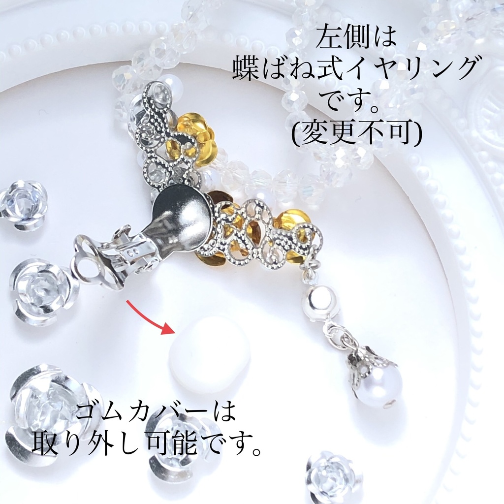 恋い焦がれた薔薇の紫イヤーカフイヤリング