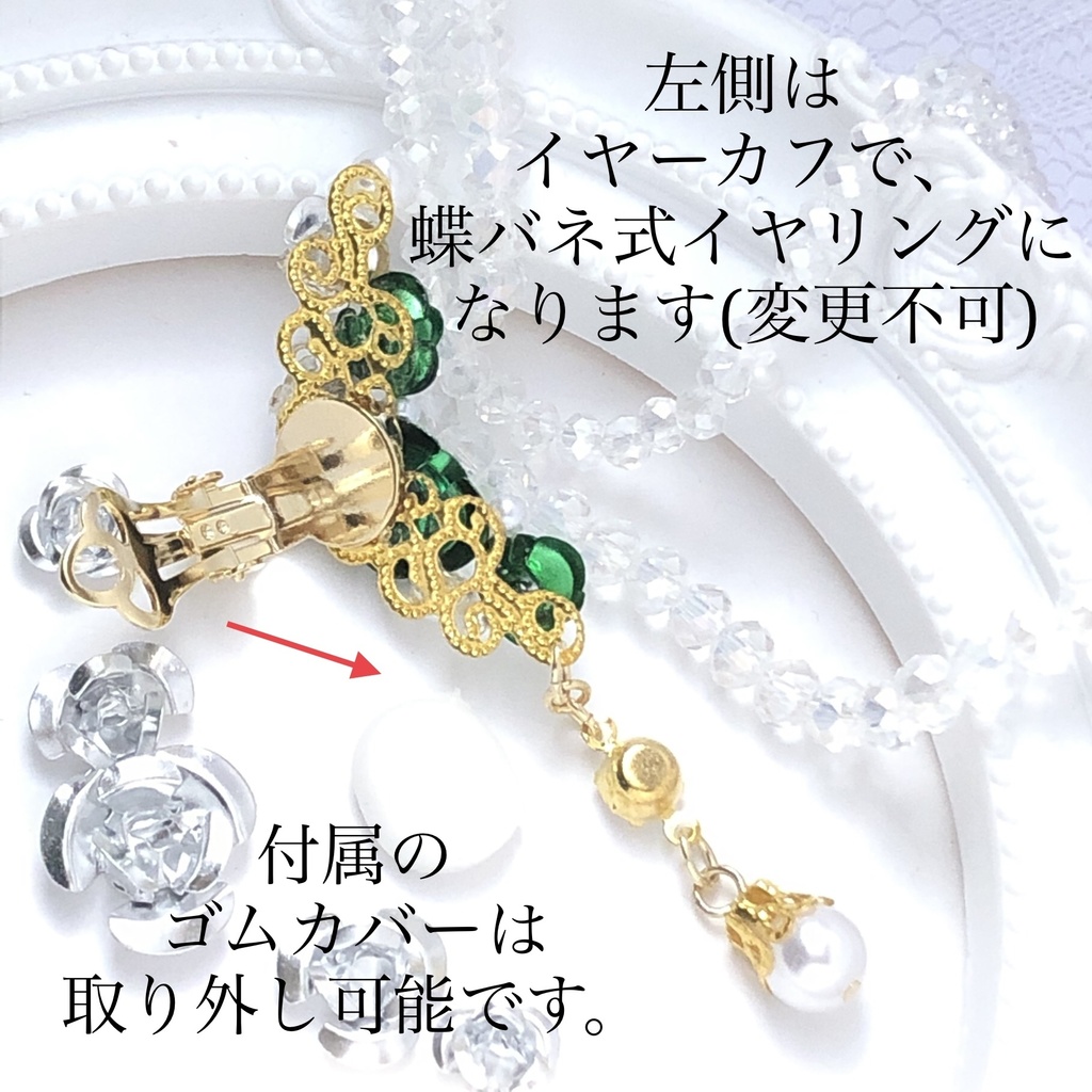 恋い焦がれた薔薇の黄色イヤーカフイヤリング