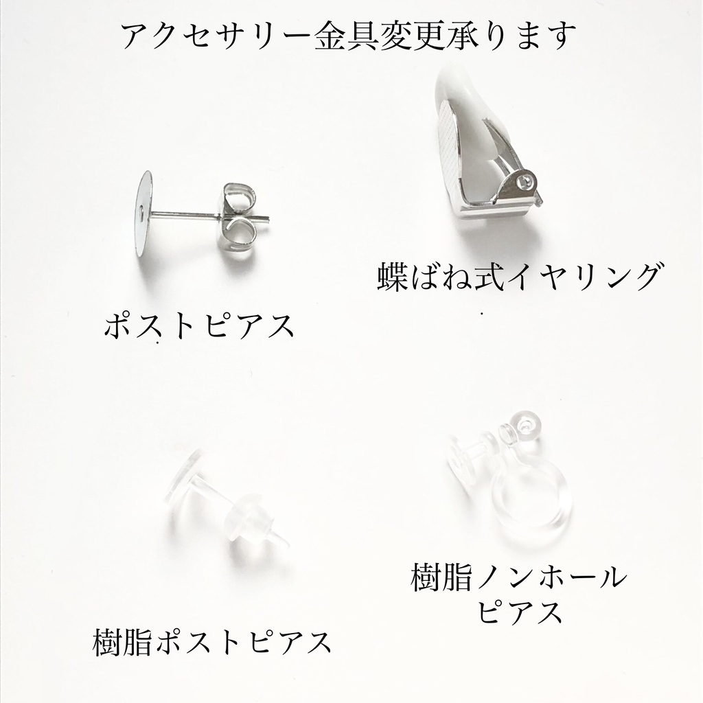 片恋と緑の箱庭ピアス