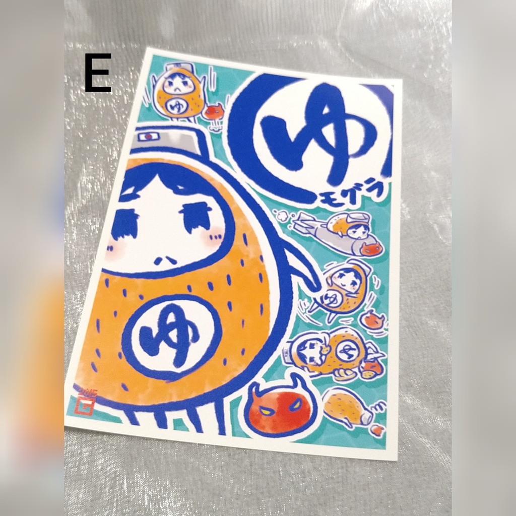 【艦これ】ポストカード