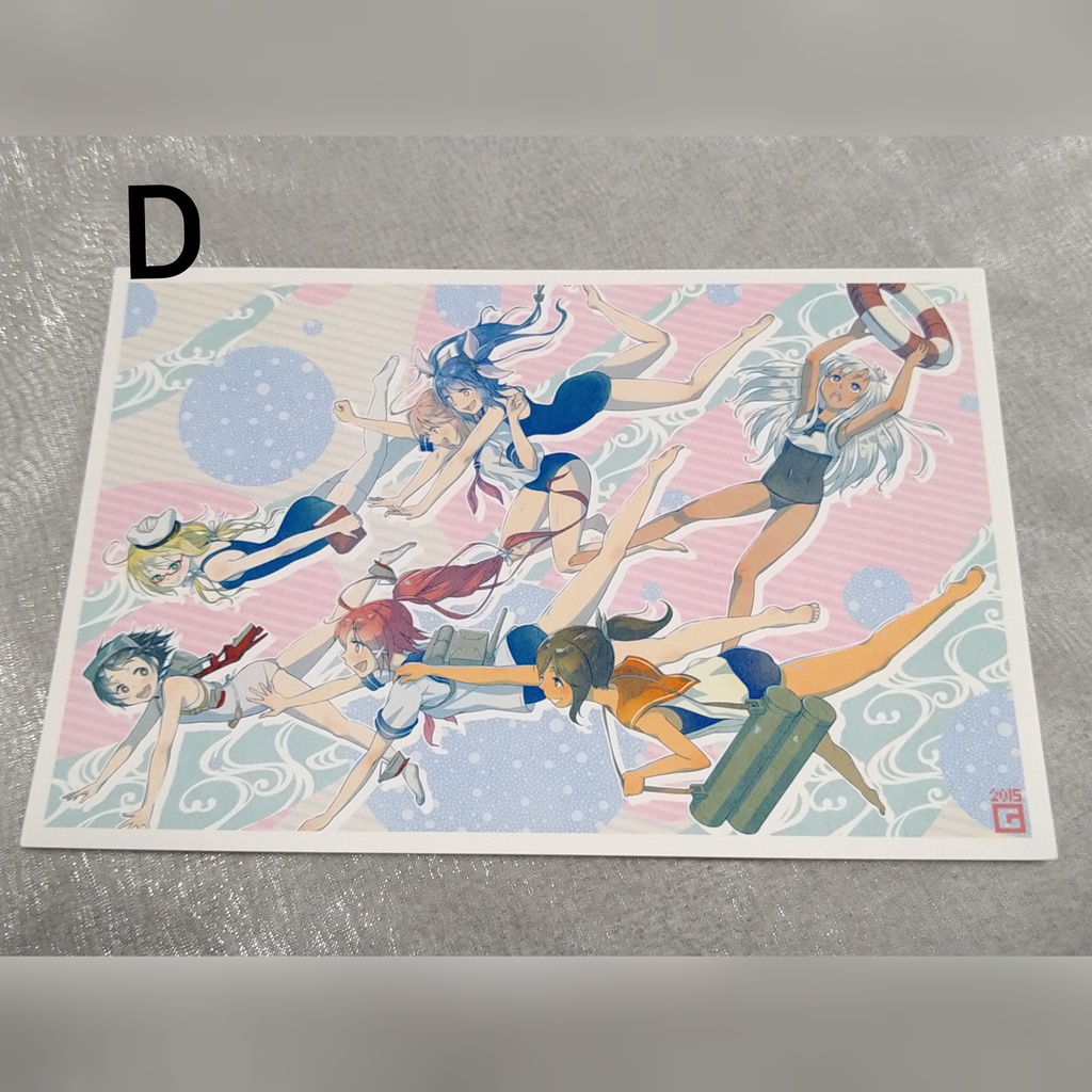 【艦これ】ポストカード