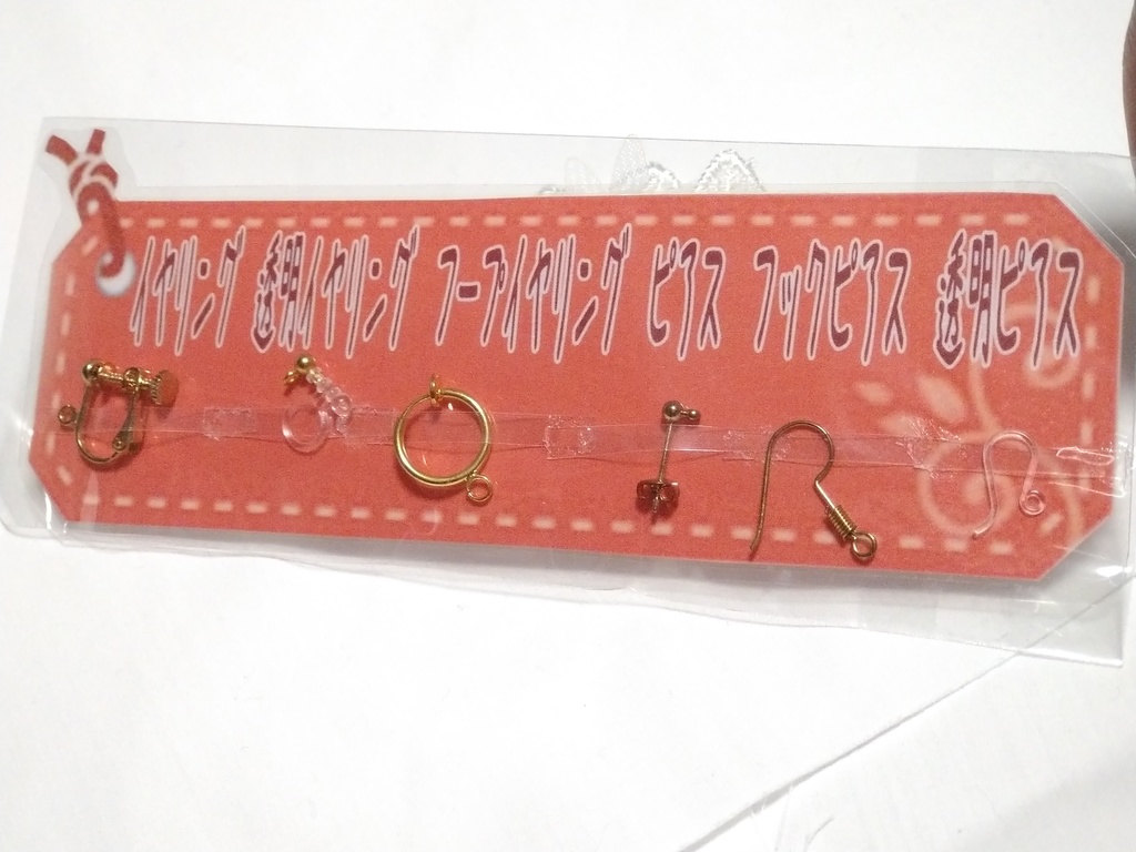 【第五人格】白黒無常(残花の涙)【イメージアクセサリー】