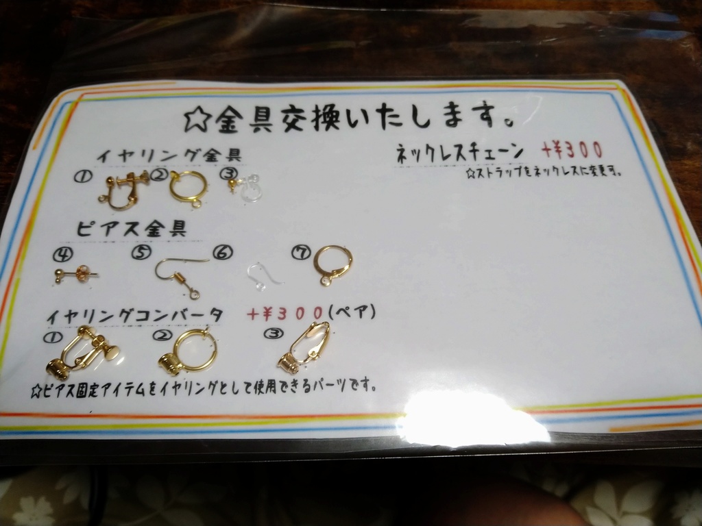 【🌈🕒】叶イメージイメージアクセサリー