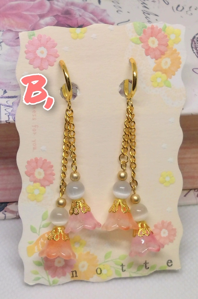 【🌈🕒】フレン・E・ルスタリオ イメージアクセサリー