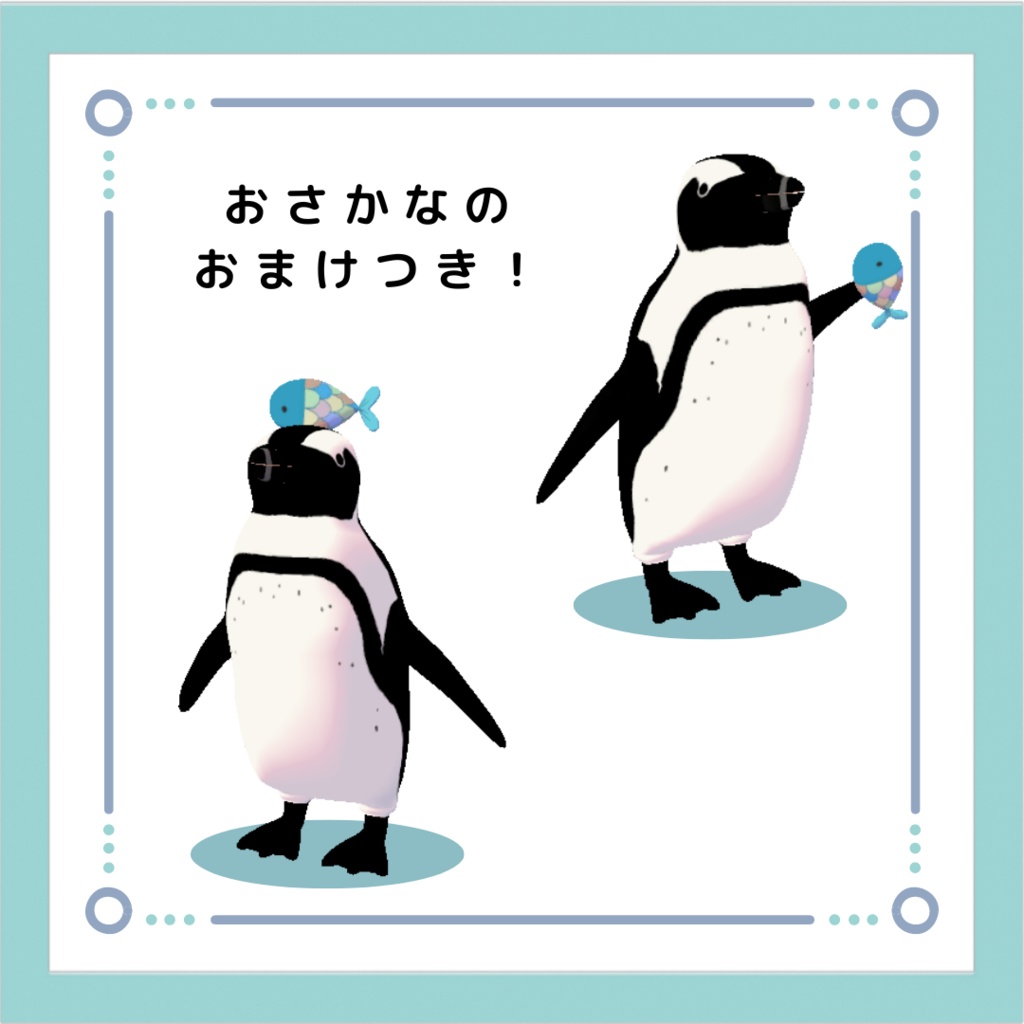 【VRChatアバター】ケープペンギン