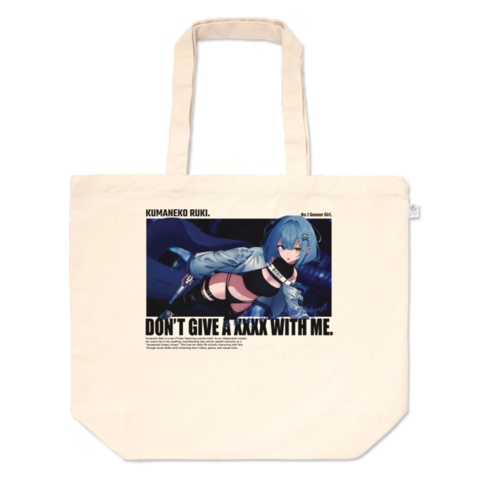 【熊猫るき生誕祭2025】トートバッグ