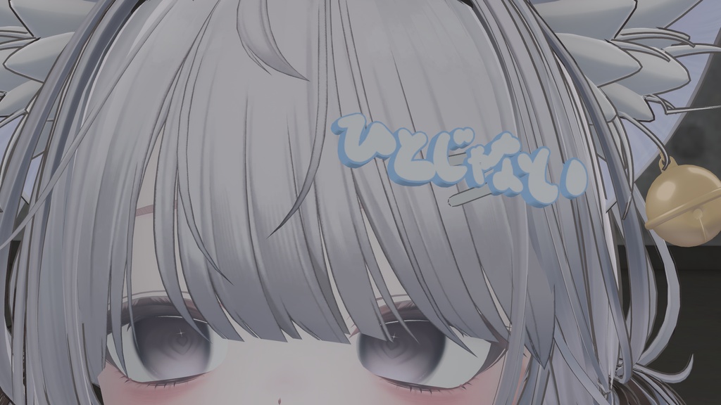 無料　ひとじゃない　