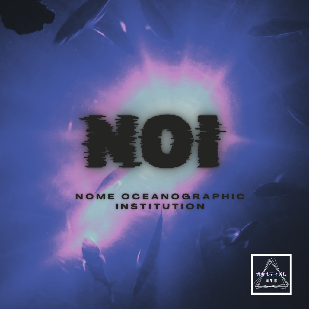 【CoC7版】NOI
