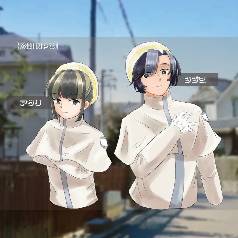 【エモクロアTRPG】街かどレクイエム