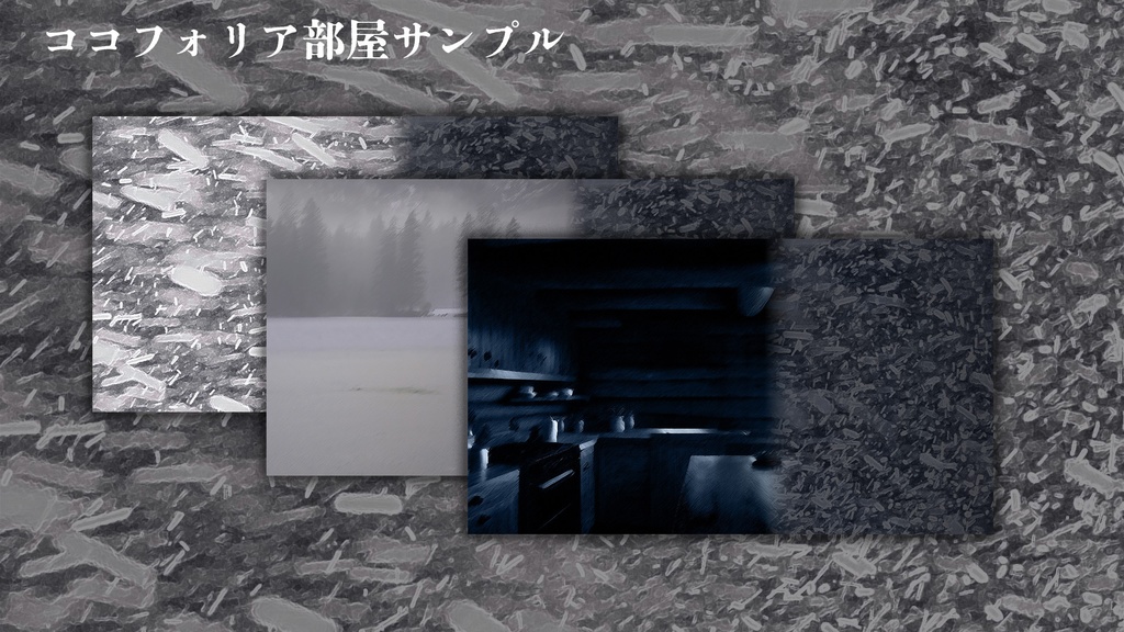 【CoC7版】Subzero -サブゼロ-【SPLL:E193571】