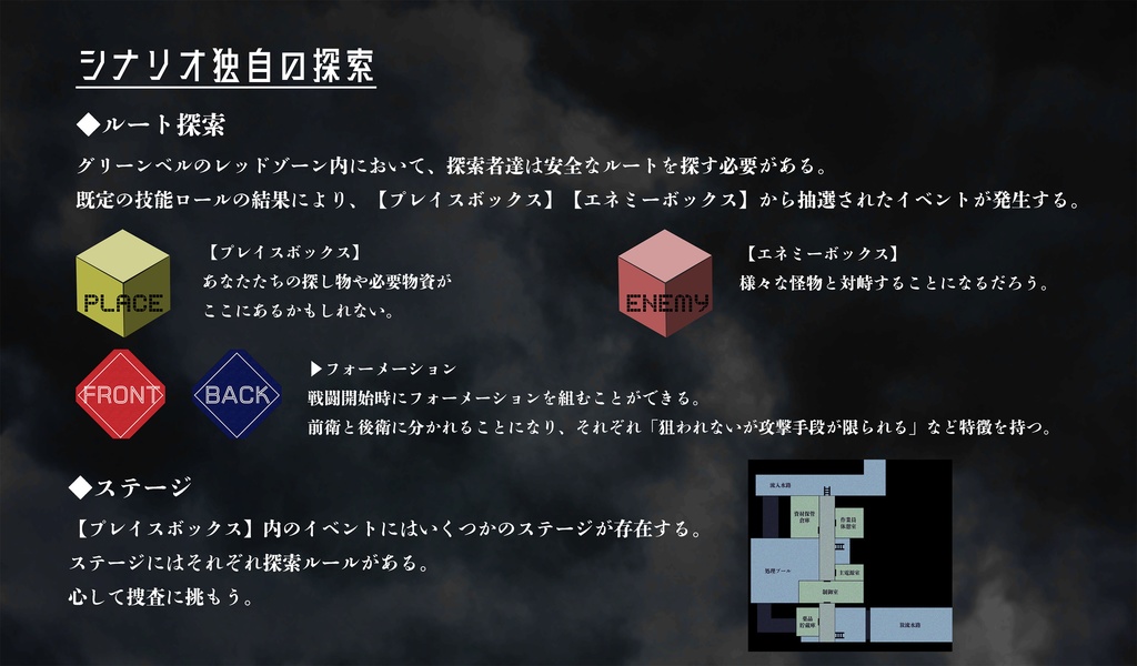 【CoC7版】Missing in the Rust Belt【SPLL:E189636】