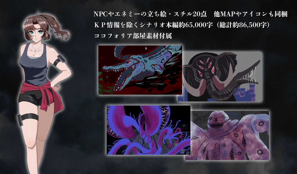 【CoC7版】Missing in the Rust Belt【SPLL:E189636】