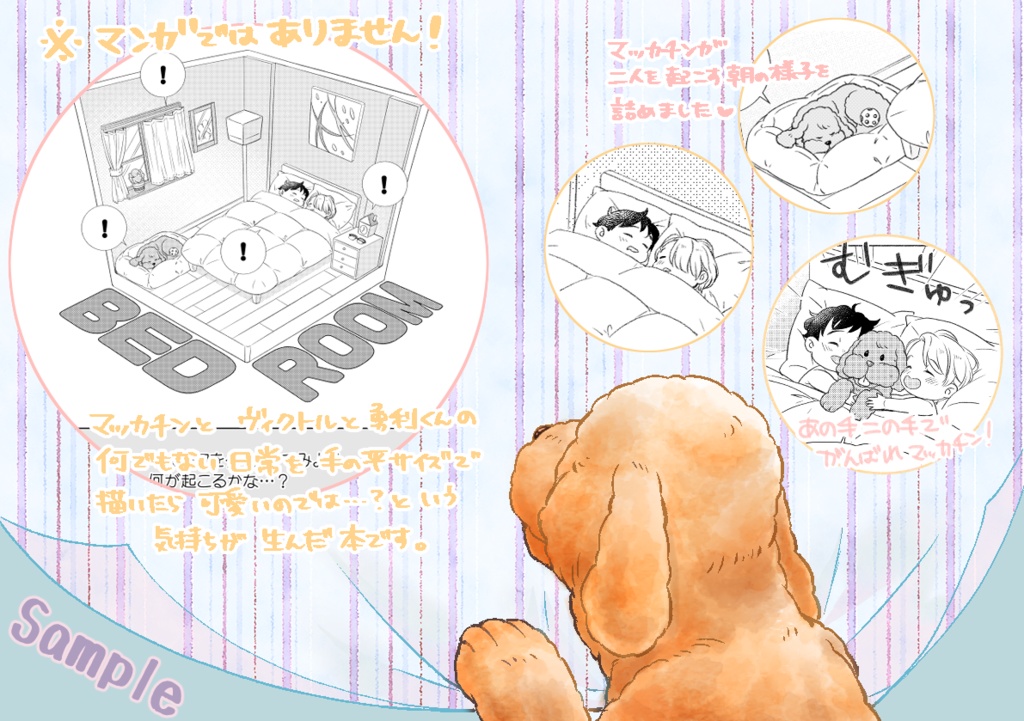 【既刊】Another ordinary days