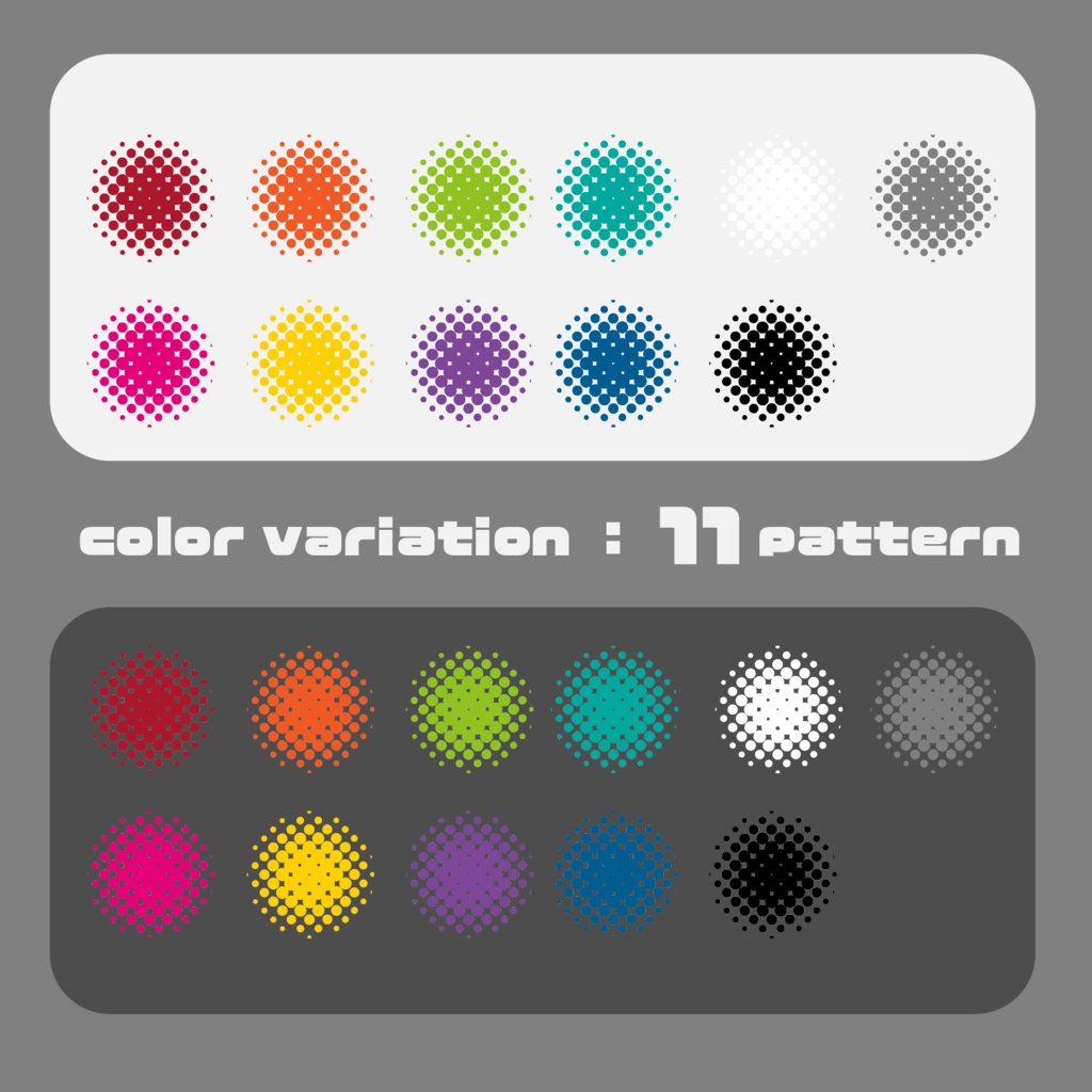 【無料】ハーフトーン【装飾素材】