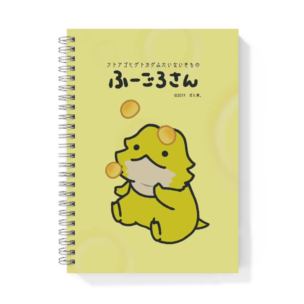 たまごボーロとふーごろさん リングノート ふーごろさんshop Booth店 Booth