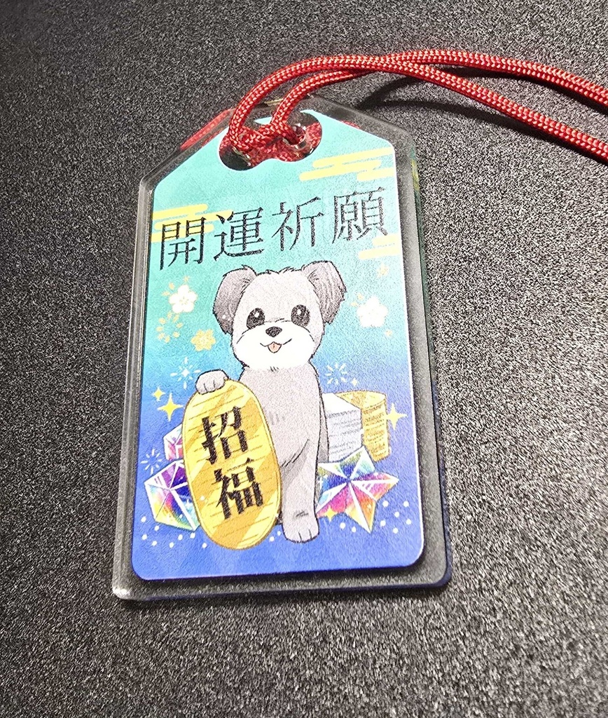 むちゃのいぬといっしょグッズ 2026