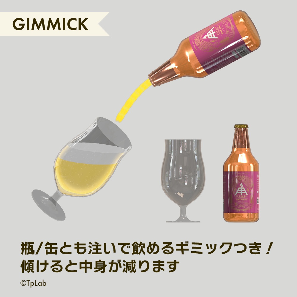 🍺ISEKADOビール【FUTURE 20th SQUARE】