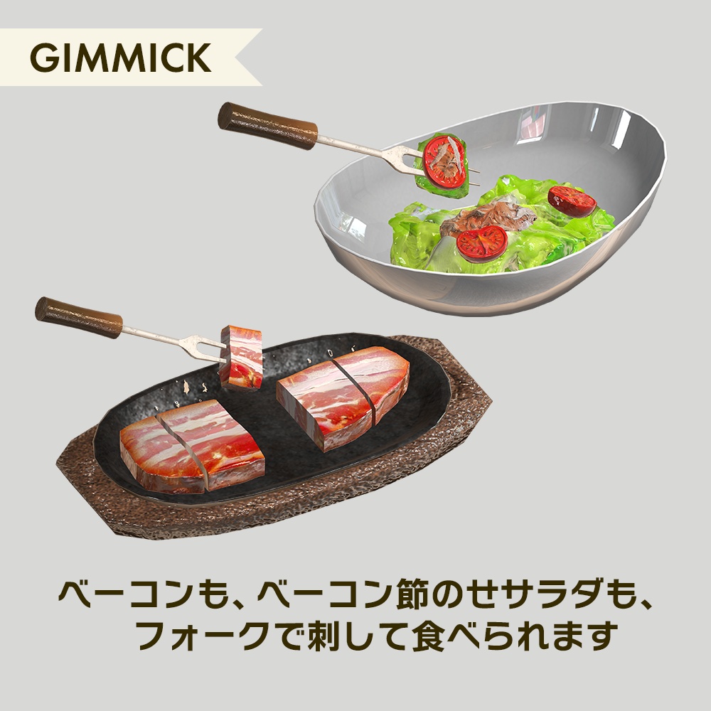 🥓ベーコン・ベーコン節のせサラダ【FUTURE 20th SQUARE】