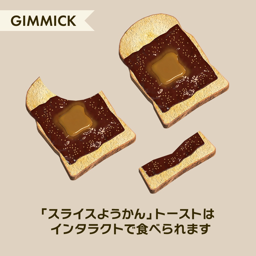 🍞スライスようかんトースト【FUTURE 20th SQUARE】