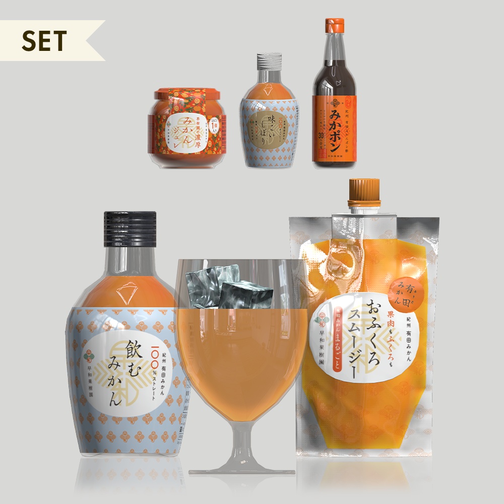 🍊飲むみかん・おふくろスムージー【FUTURE 20th SQUARE】