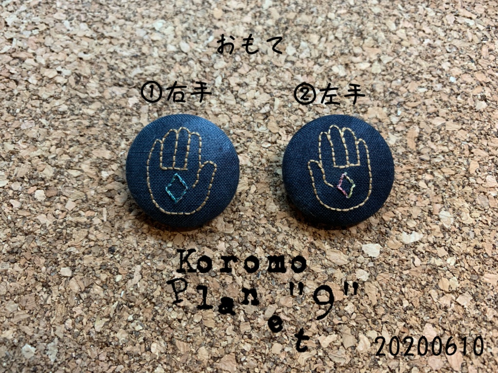 【缶バッチ】神様のおてて