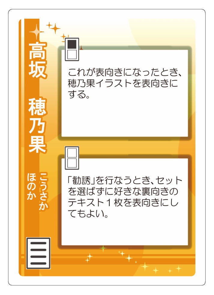 僕らの今はつながっている。