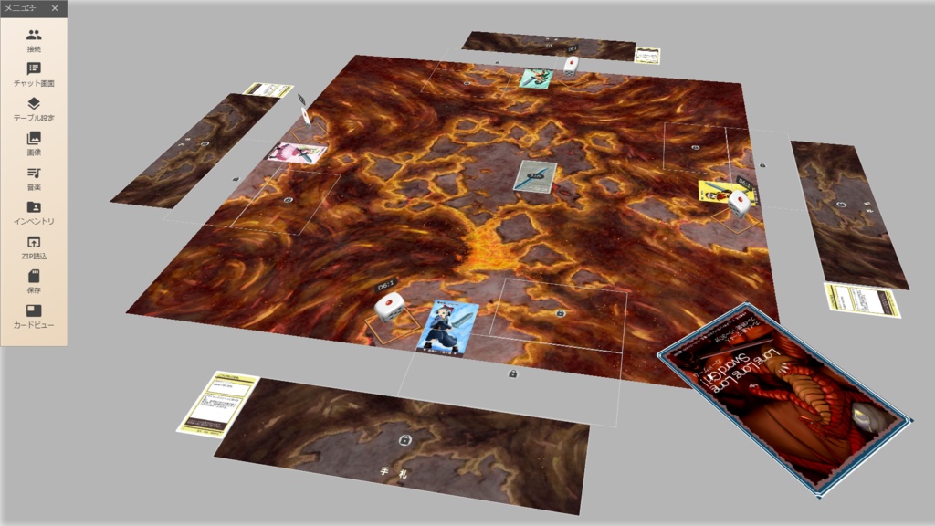 Long Long Long Sword Girl! オンラインプレイ版