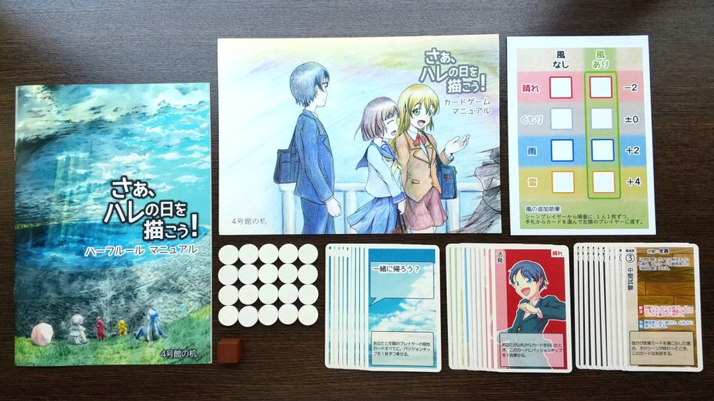 さぁ、ハレの日を描こう!ハーフセット