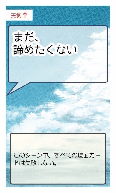 さぁ、ハレの日を描こう!<大会編>カードセット