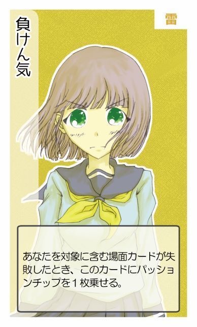 さぁ、ハレの日を描こう!<大会編>カードセット