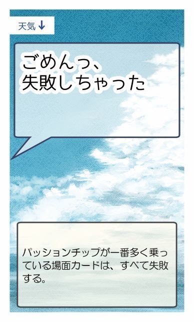 さぁ、ハレの日を描こう!<大会編>カードセット