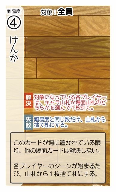 さぁ、ハレの日を描こう!<大会編>カードセット