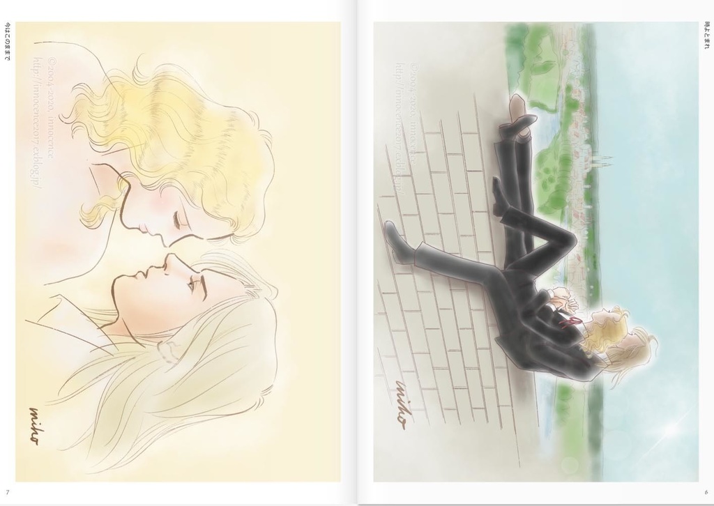 Innocence Illustrations 2018-2020