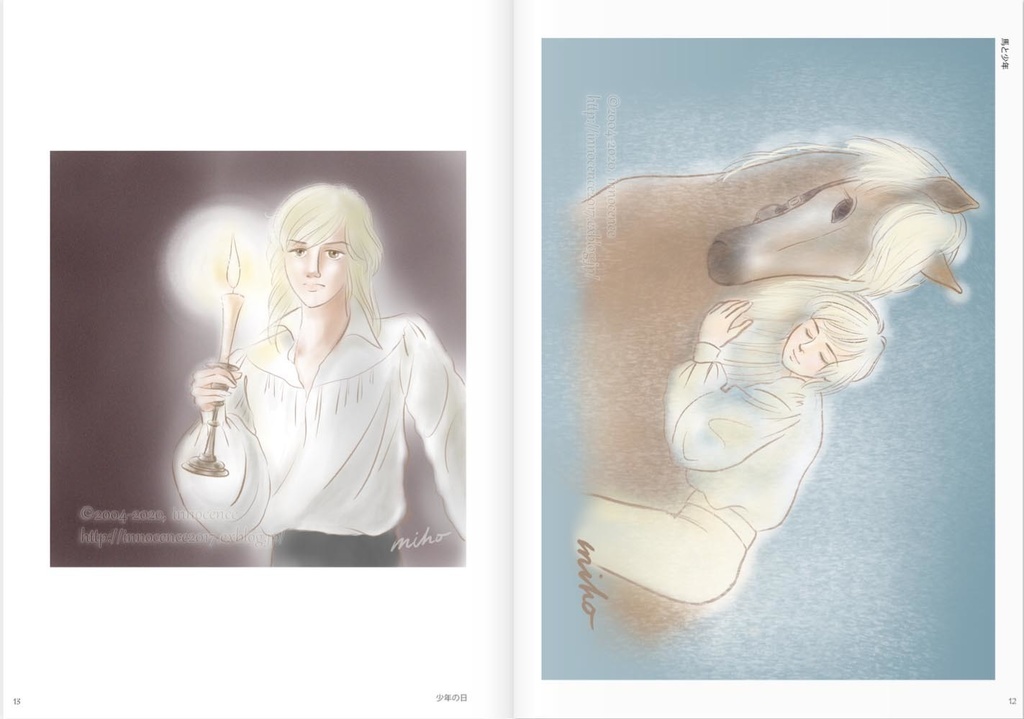 Innocence Illustrations 2018-2020