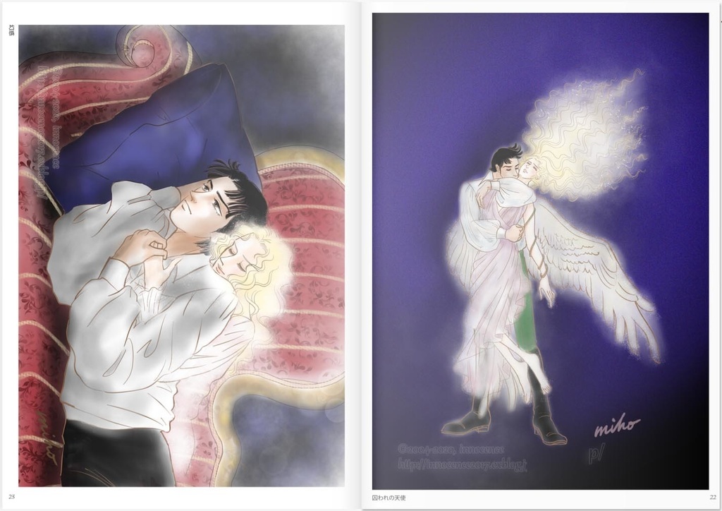 Innocence Illustrations 2018-2020