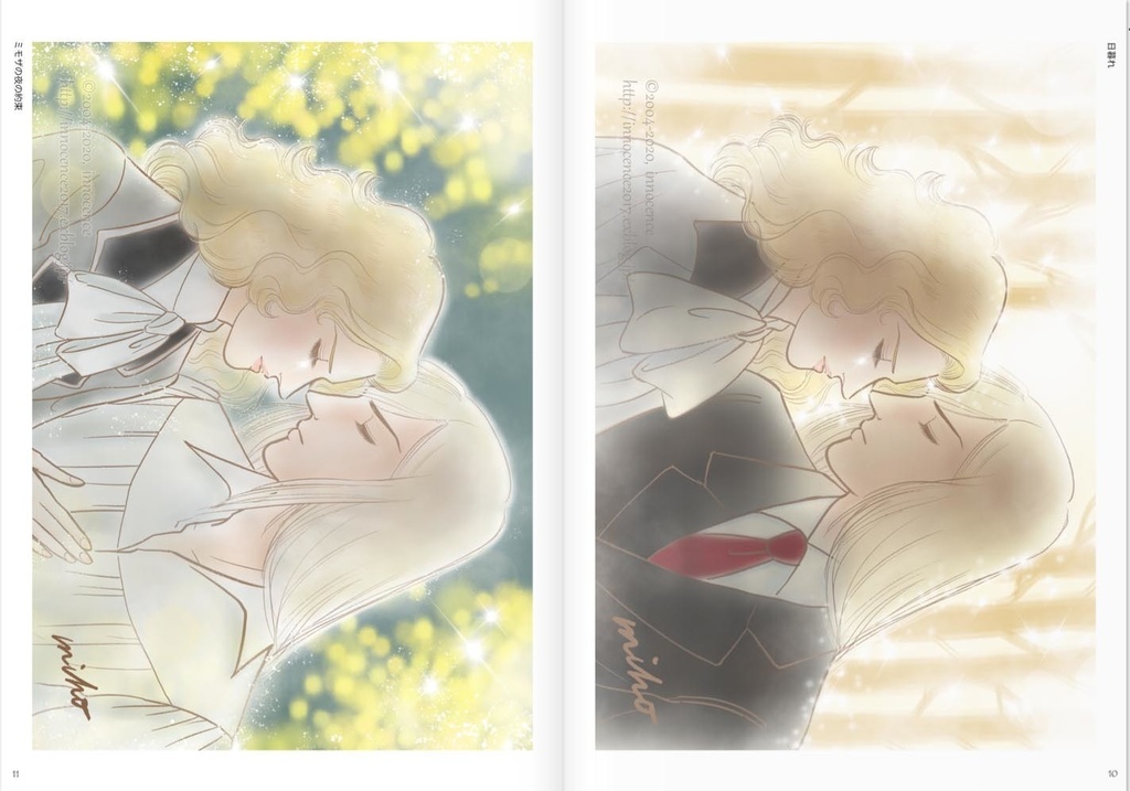 Innocence Illustrations 2018-2020