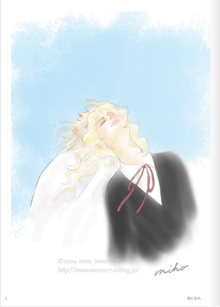 Innocence Illustrations 2018-2020