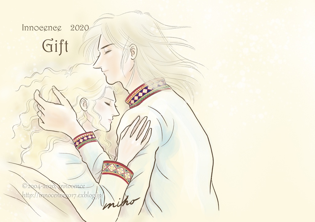 Innocence 2020 GIFT 初版 自宅から発送