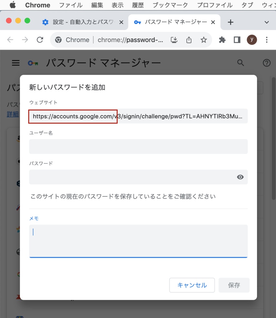 macOSのおすすめアプリとはじめてのmacOS環境構築
