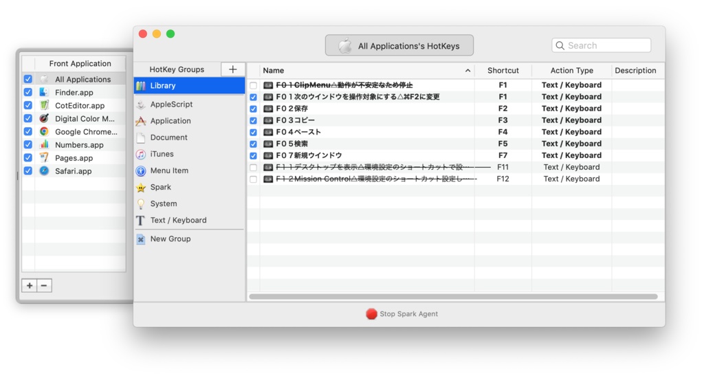 macOSのおすすめアプリとはじめてのmacOS環境構築